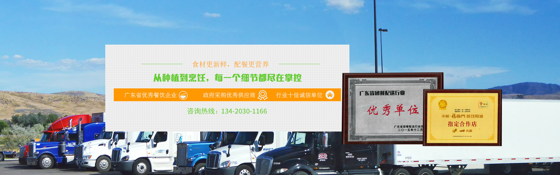 中山盛弘飯堂承包公司食材更新鮮,配送更及時